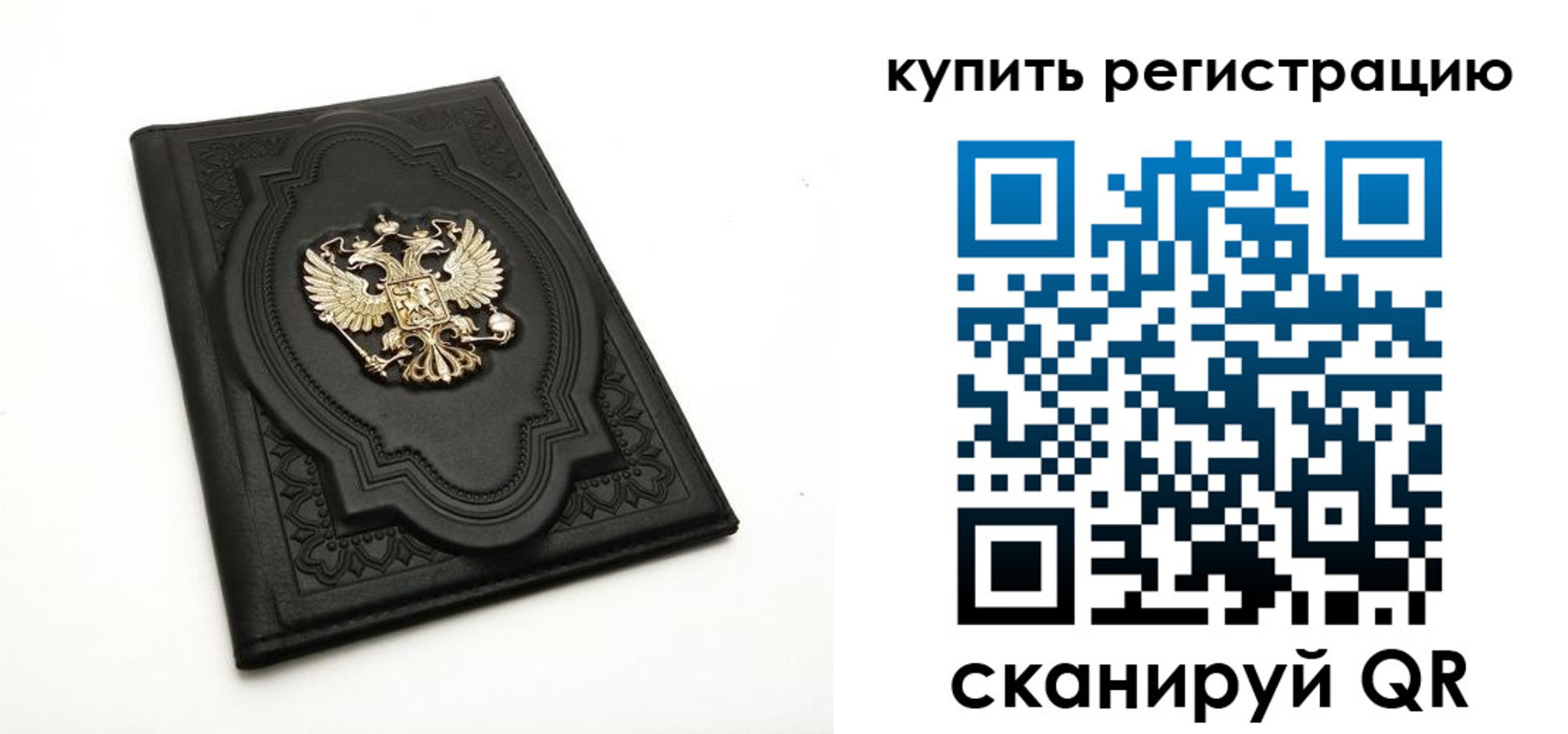 временная регистрация адрес в Шимановске