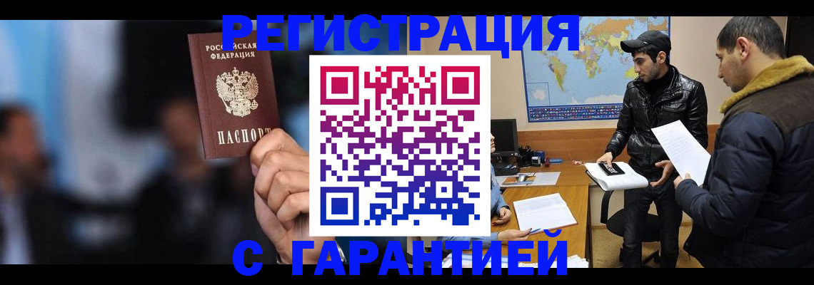 форма 3 в Шимановске