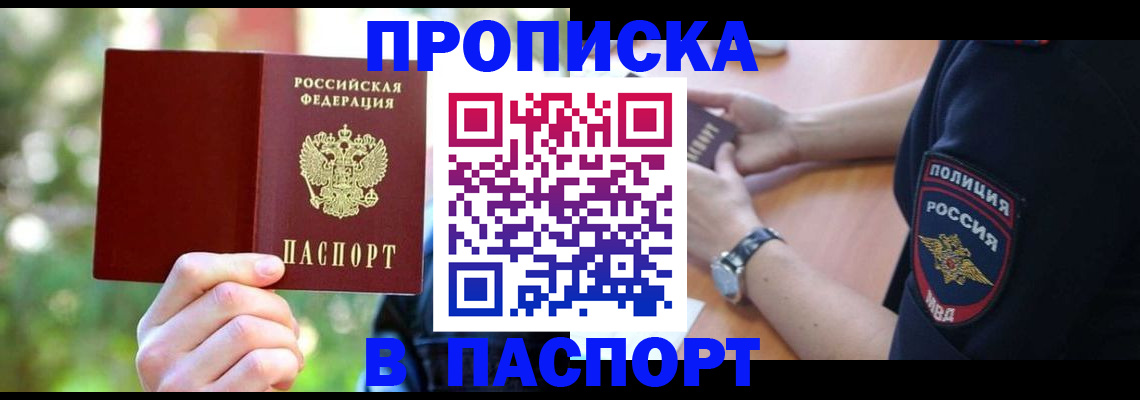 форма 3 в Шимановске